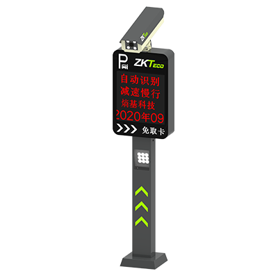 ZKTeco-車(chē)牌識(shí)別智能終端DPR1000-LV3系列一體機(jī)